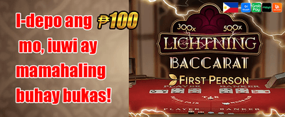 Weekend Reload Madness promotion